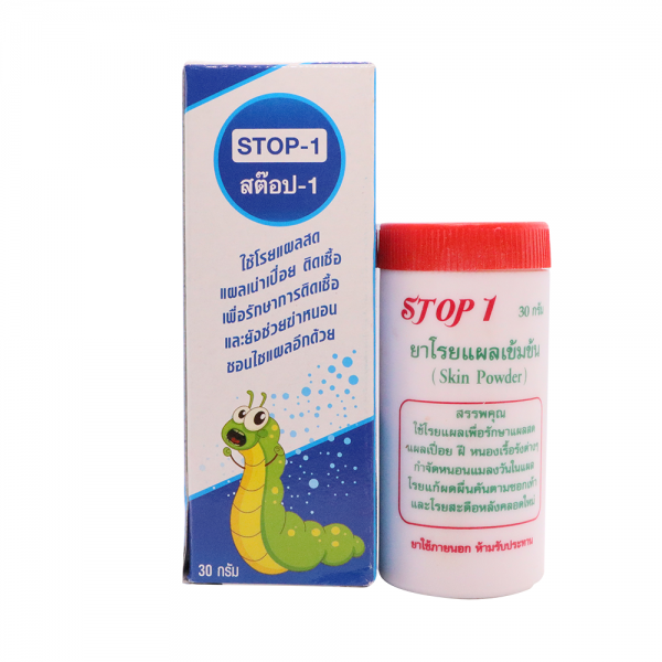STOP 1 06 600x600