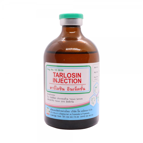 TARLOSIN INJECTION1 600x600