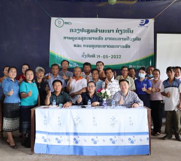 IMG 1917 360x320