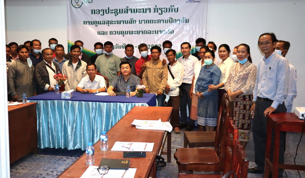 ສຳມະນາ ທີເມືອງປາກງືມ (ກຸ່ມລ້ຽງງົວ)